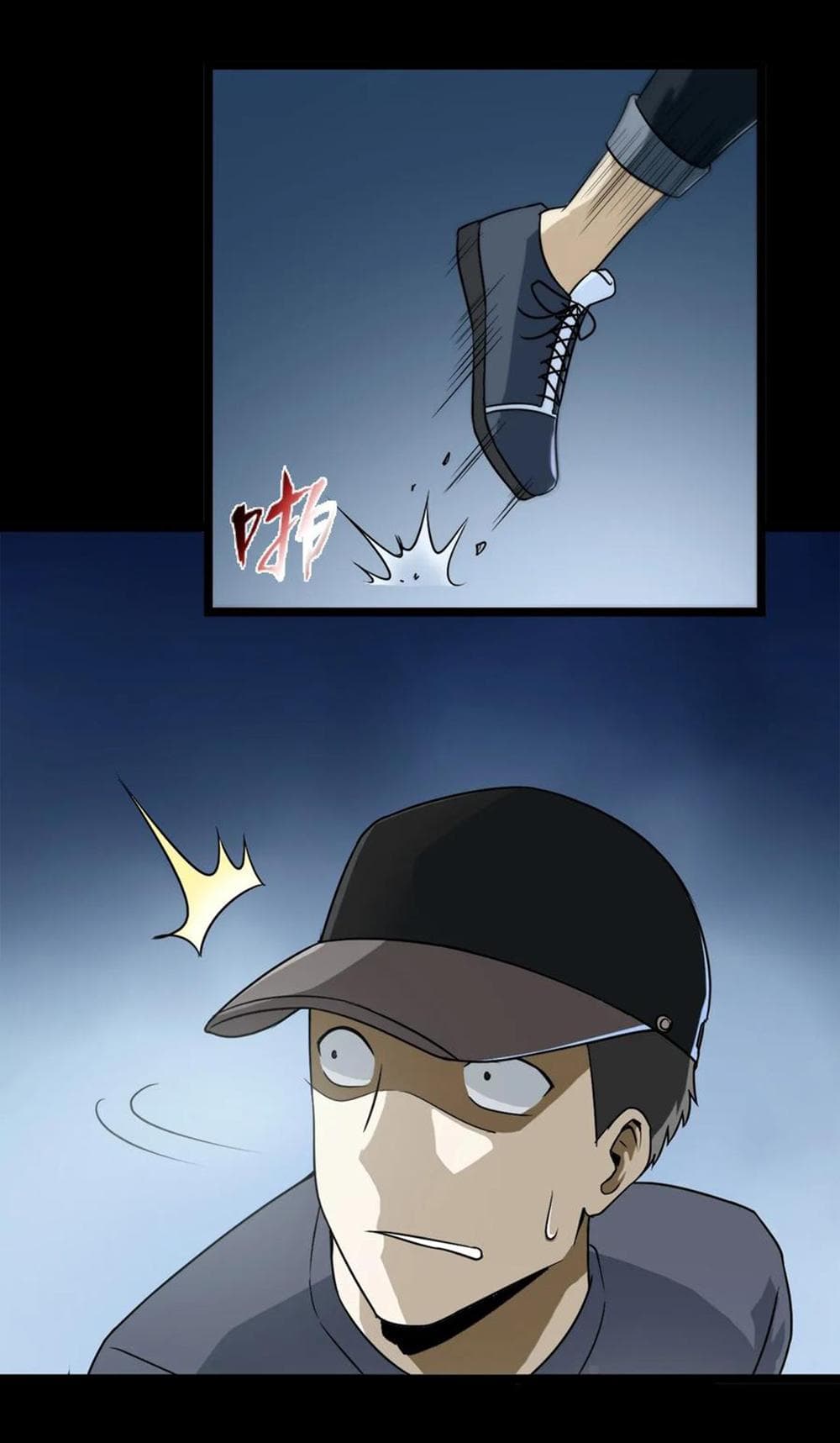 Young Master Return to 16 page 26