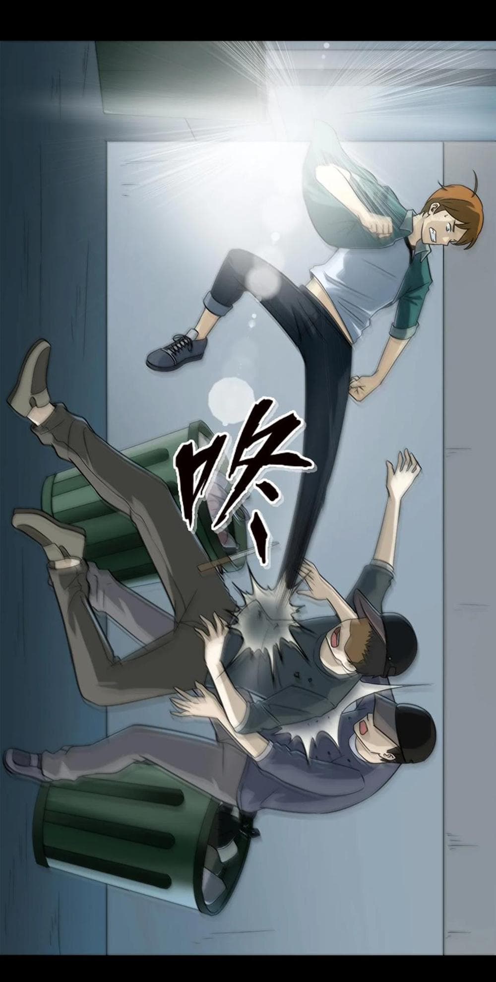 Young Master Return to 16 page 27