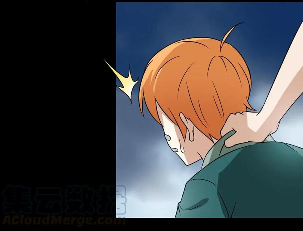 Young Master Return to 16 page 45