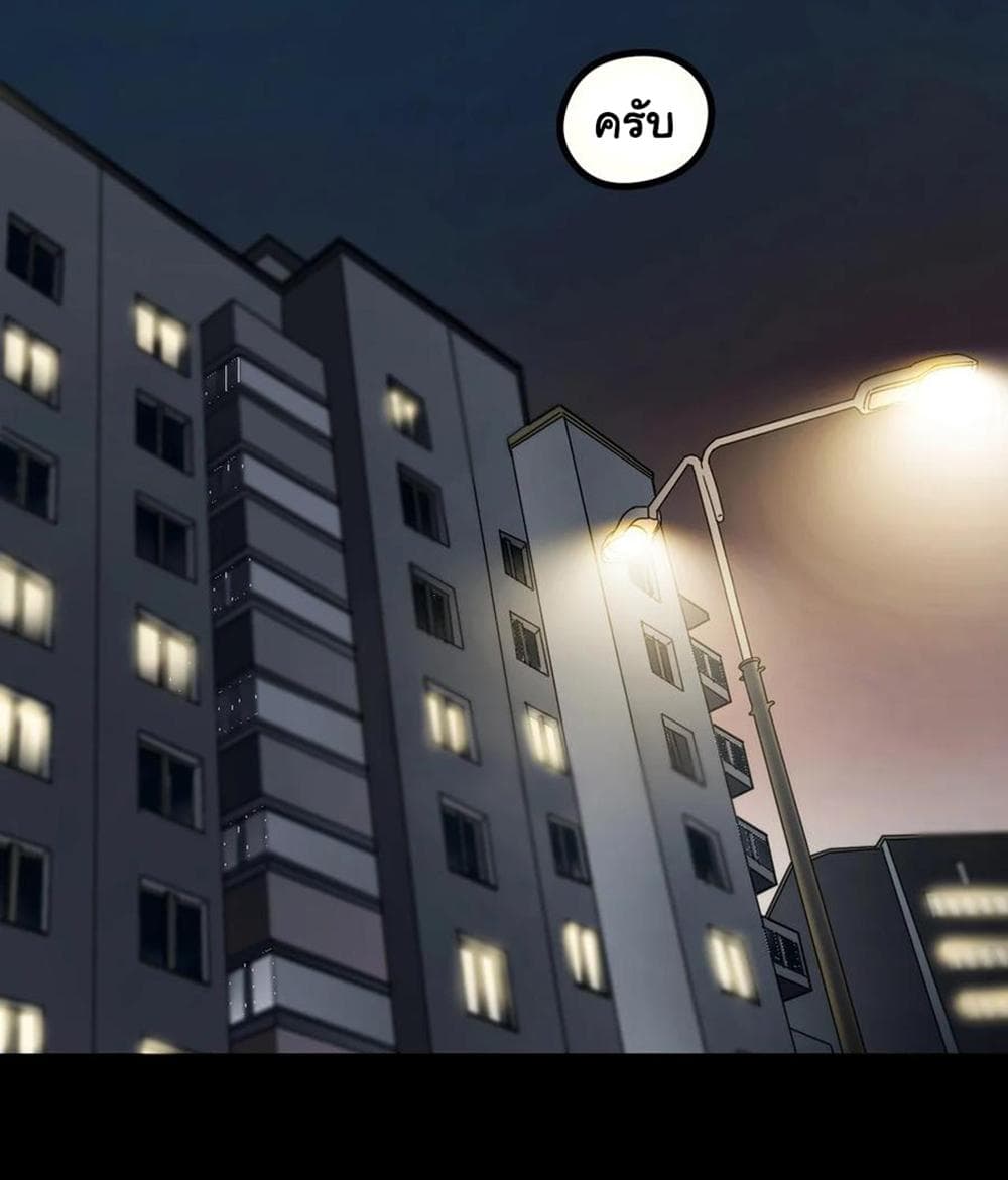 Young Master Return to 16 page 54