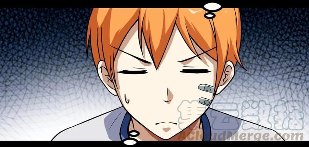 Young Master Return to 16 page 57