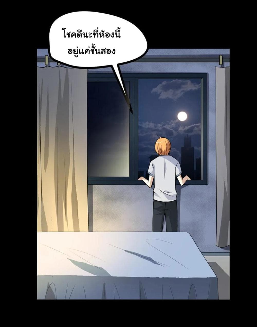 Young Master Return to 16 page 7