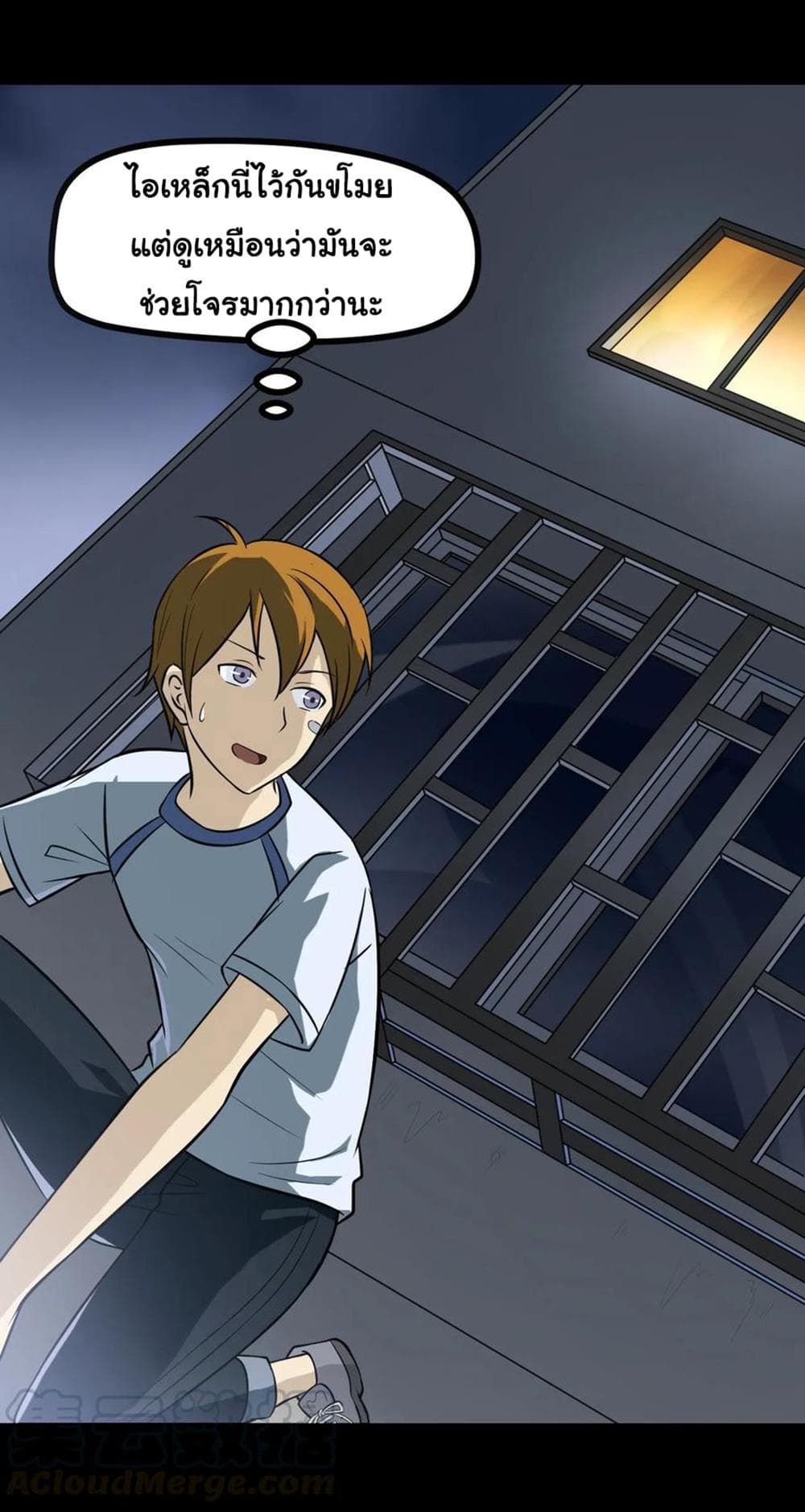 Young Master Return to 16 page 9