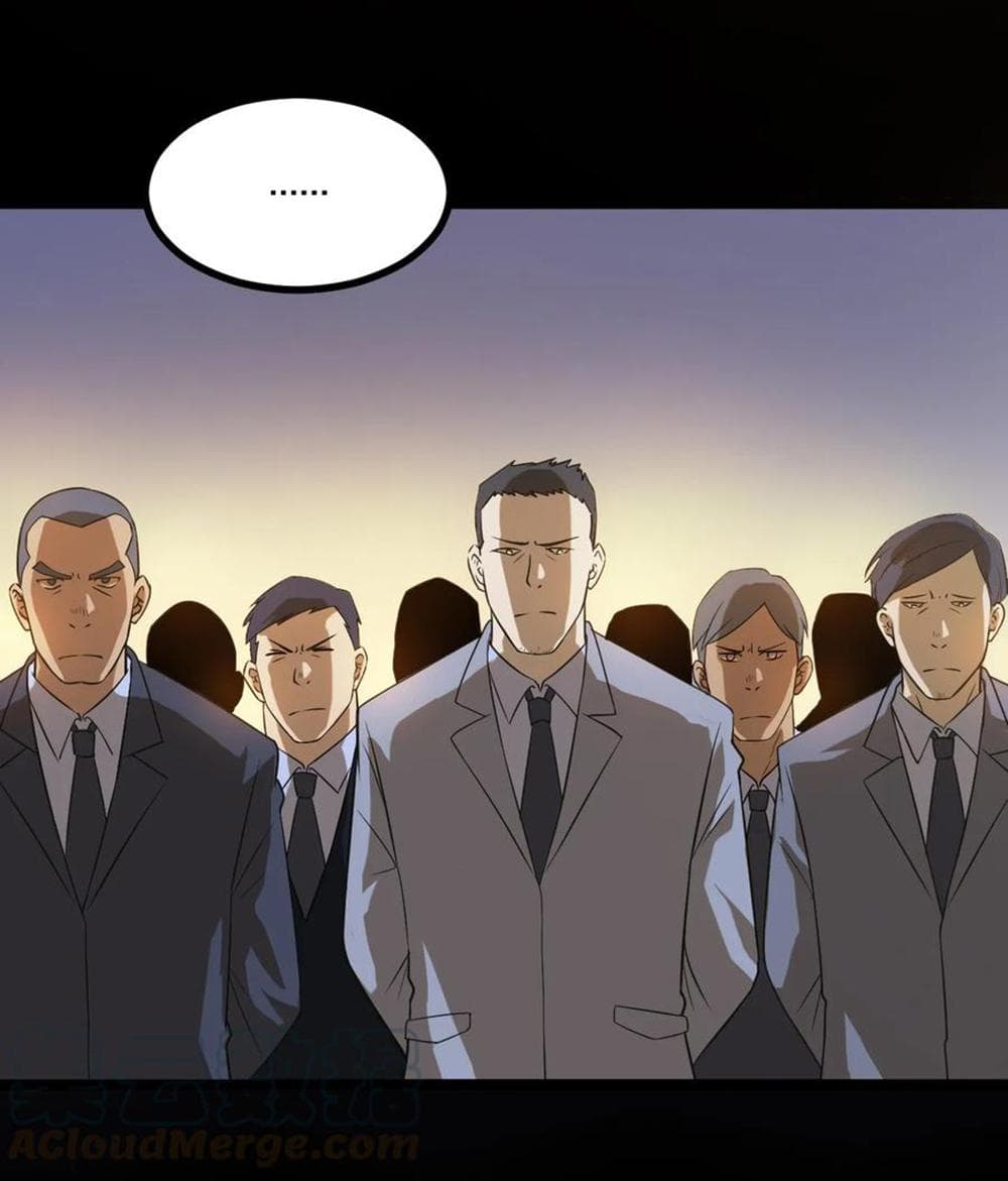 Young Master Return to 16 page 17