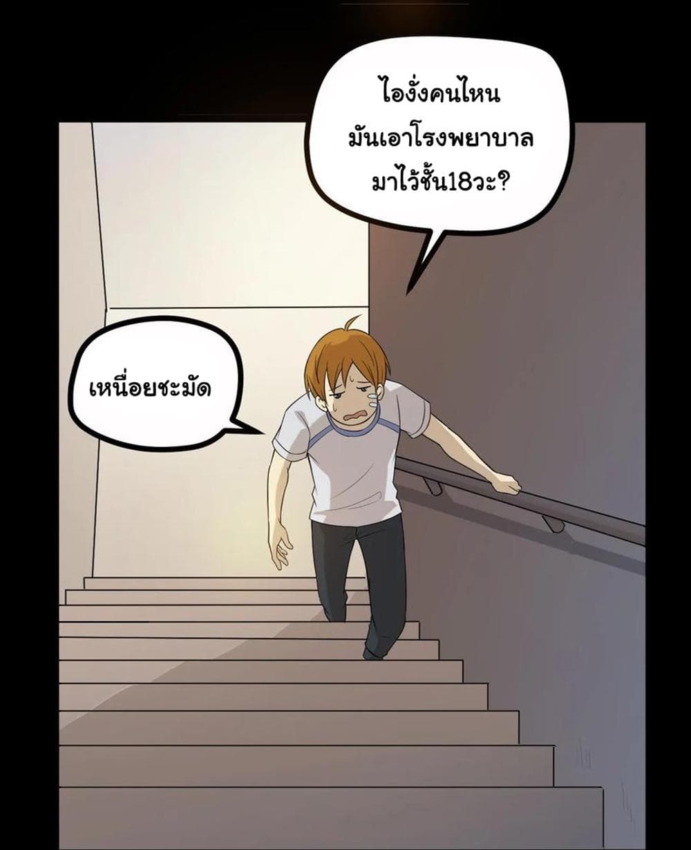 Young Master Return to 16 page 24