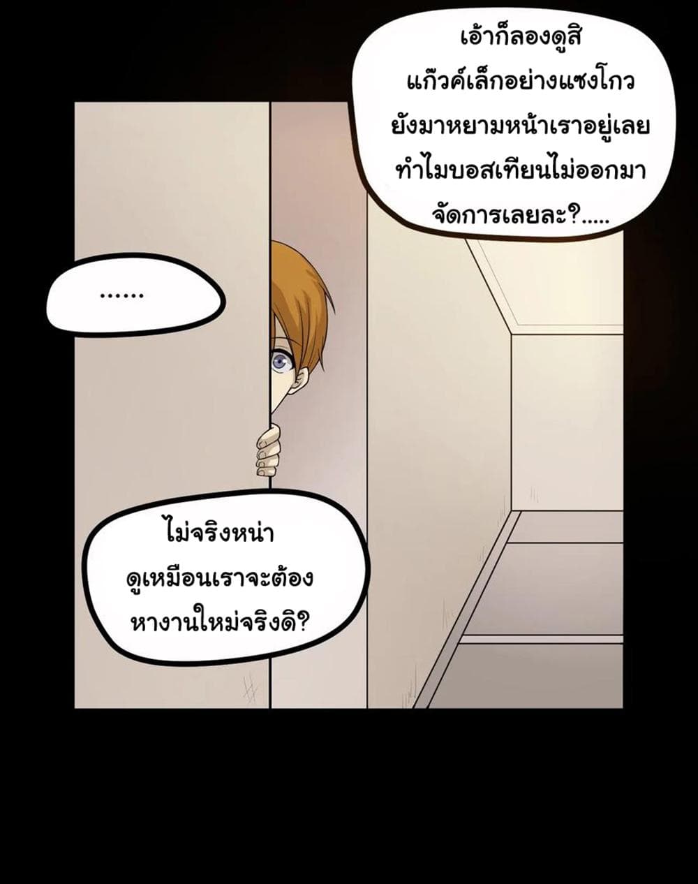 Young Master Return to 16 page 27
