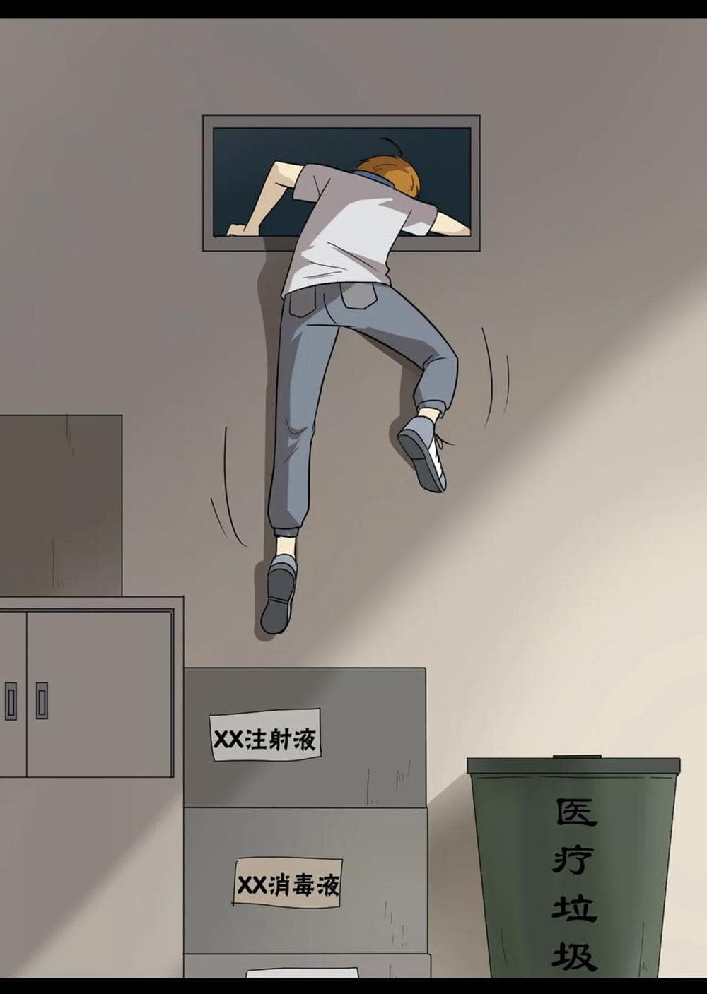 Young Master Return to 16 page 35