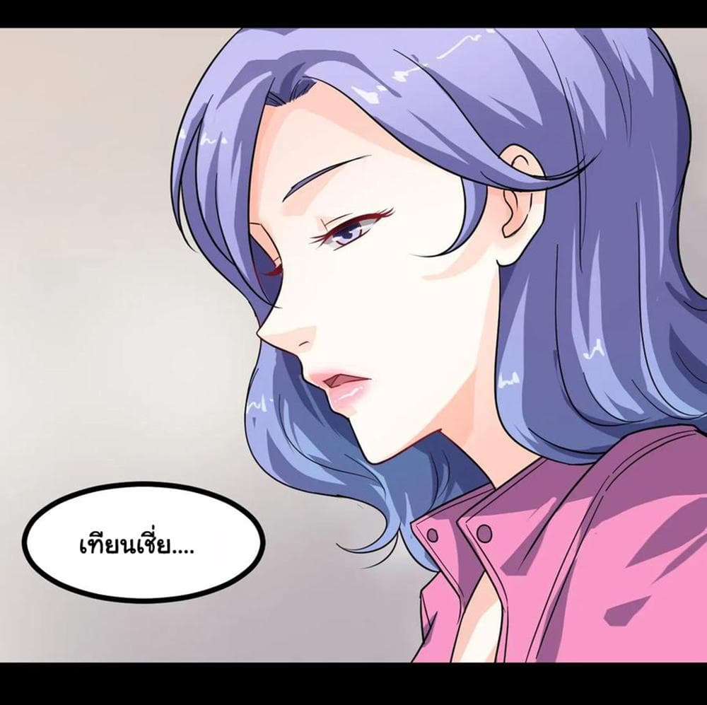 Young Master Return to 16 page 39