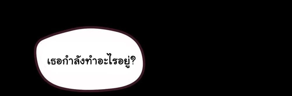 Young Master Return to 16 page 40