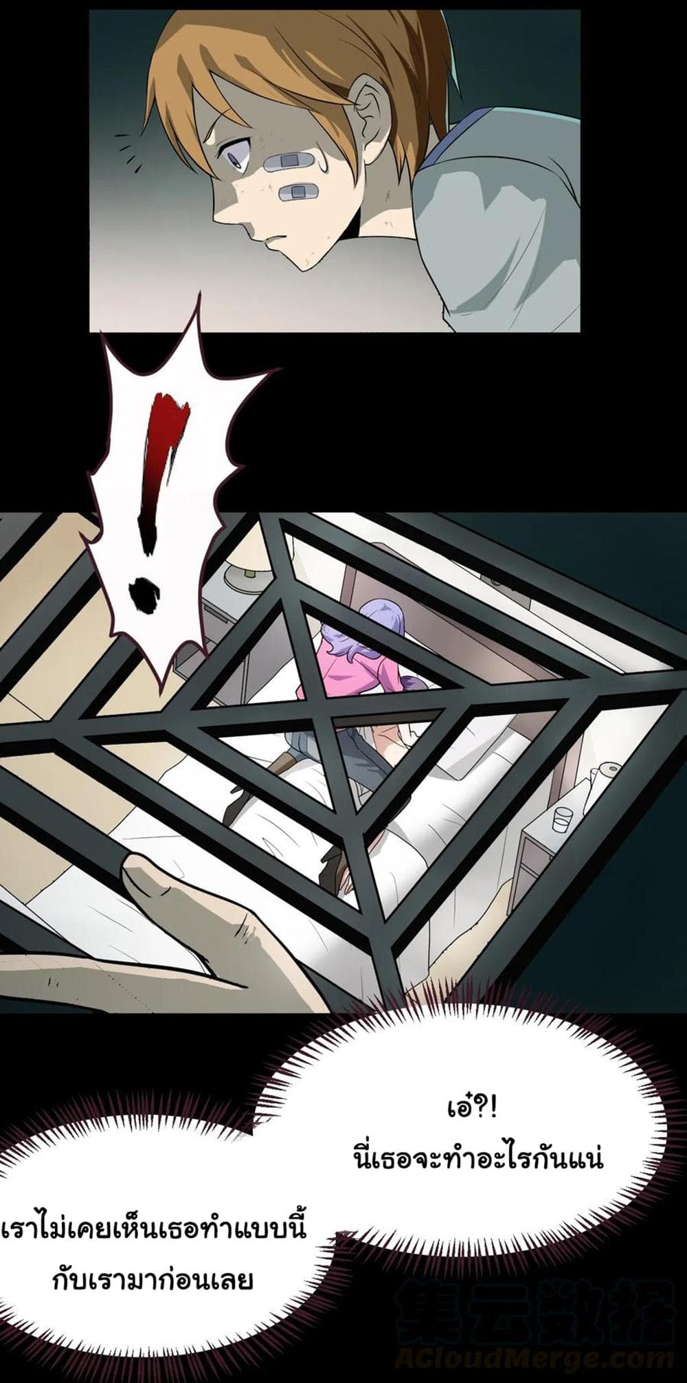 Young Master Return to 16 page 41