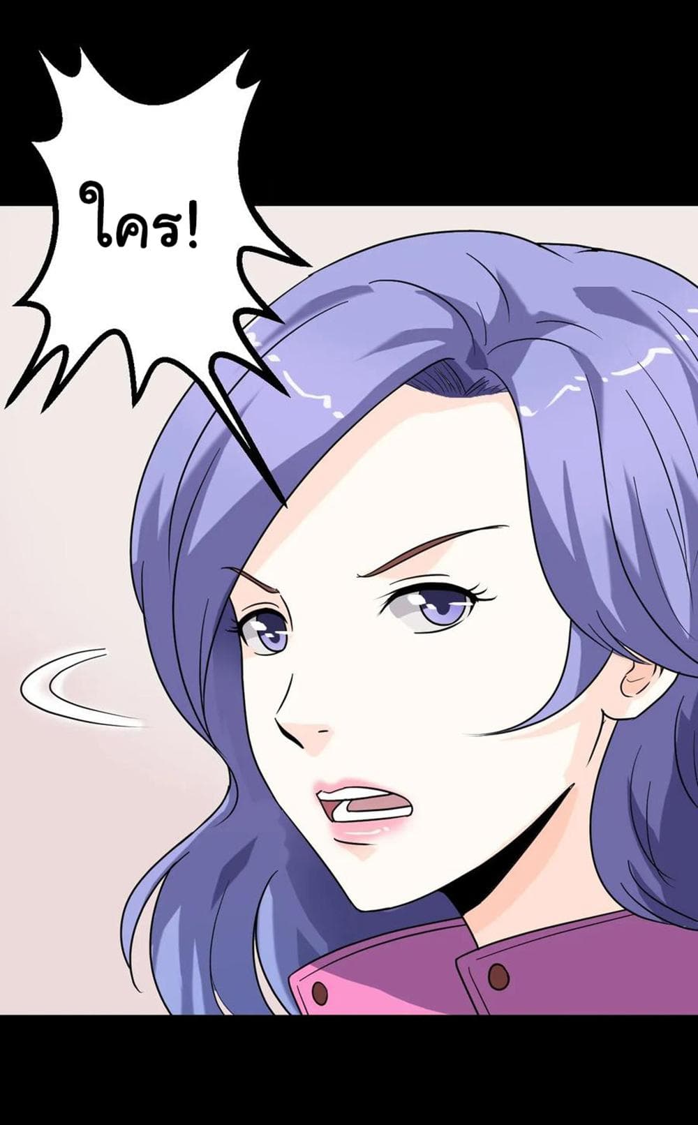 Young Master Return to 16 page 2
