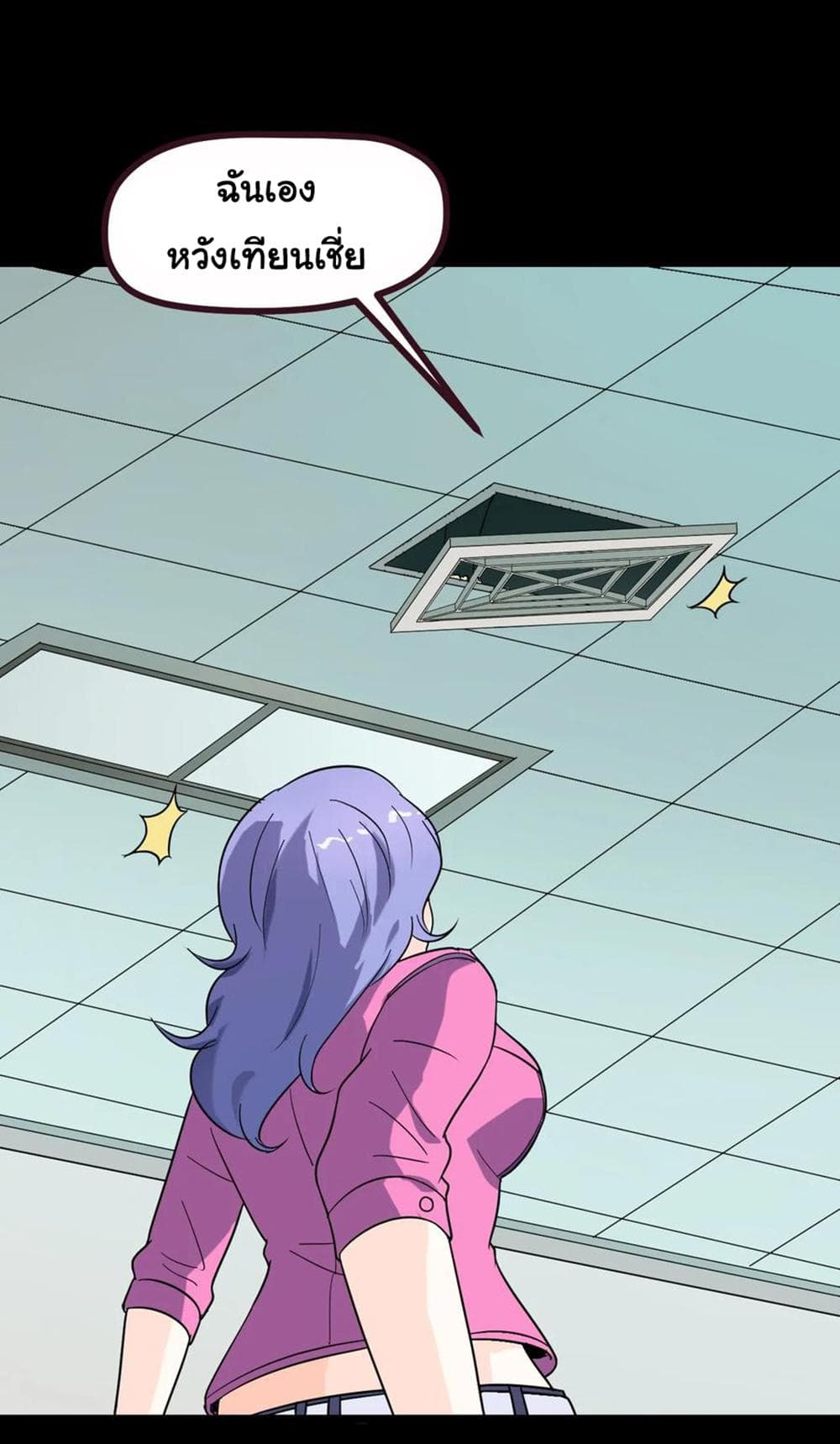 Young Master Return to 16 page 3