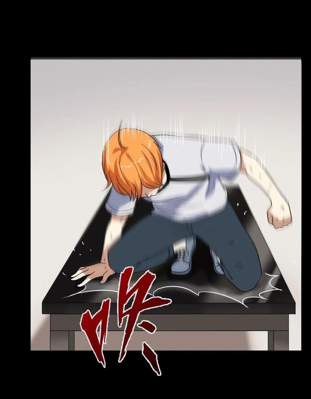 Young Master Return to 16 page 6