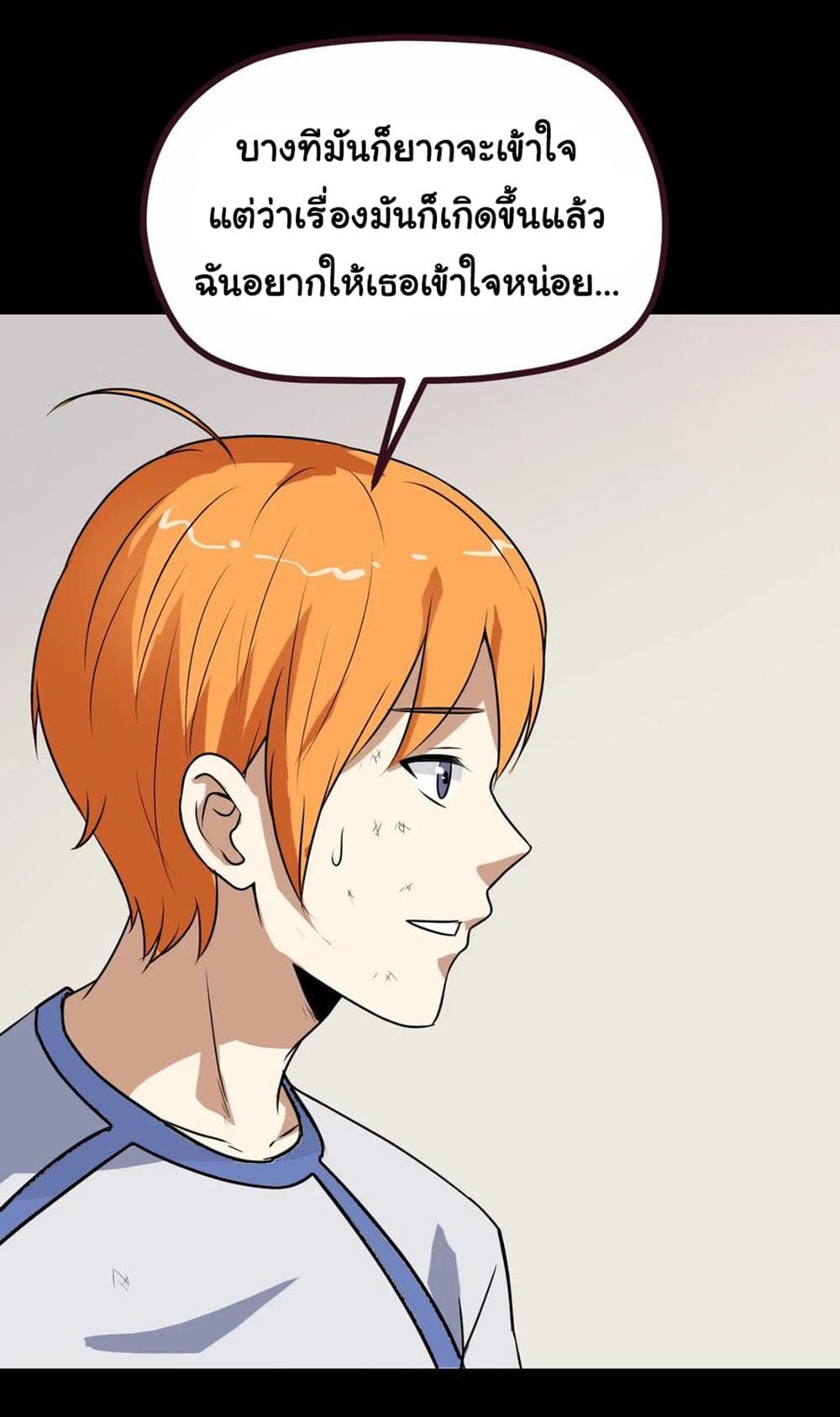 Young Master Return to 16 page 11