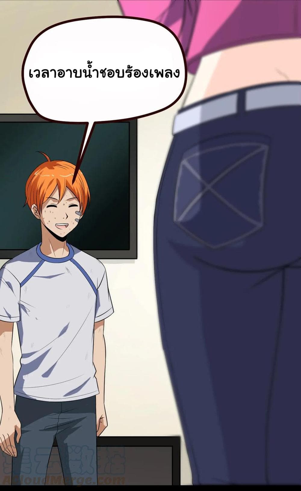 Young Master Return to 16 page 17
