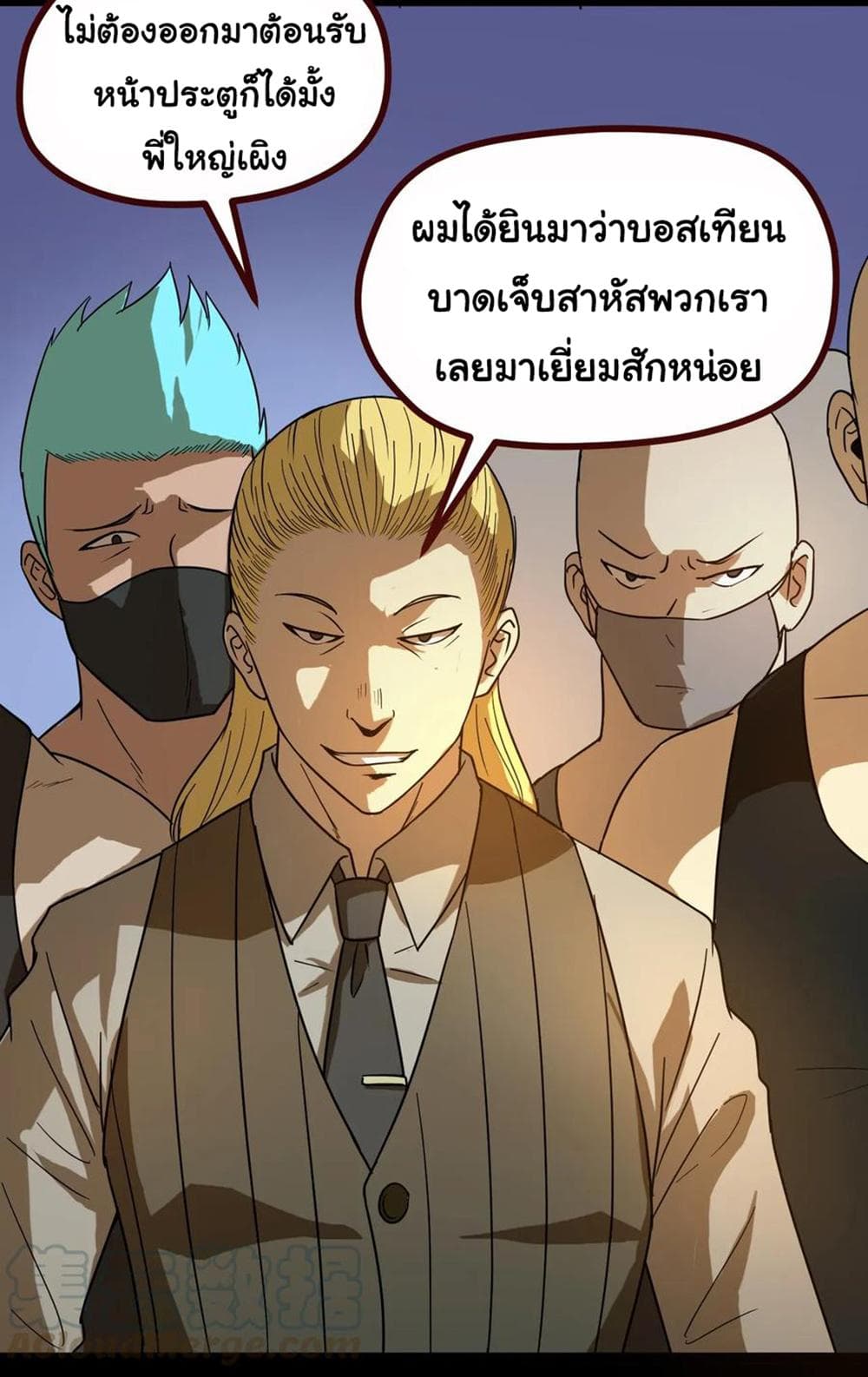 Young Master Return to 16 page 33