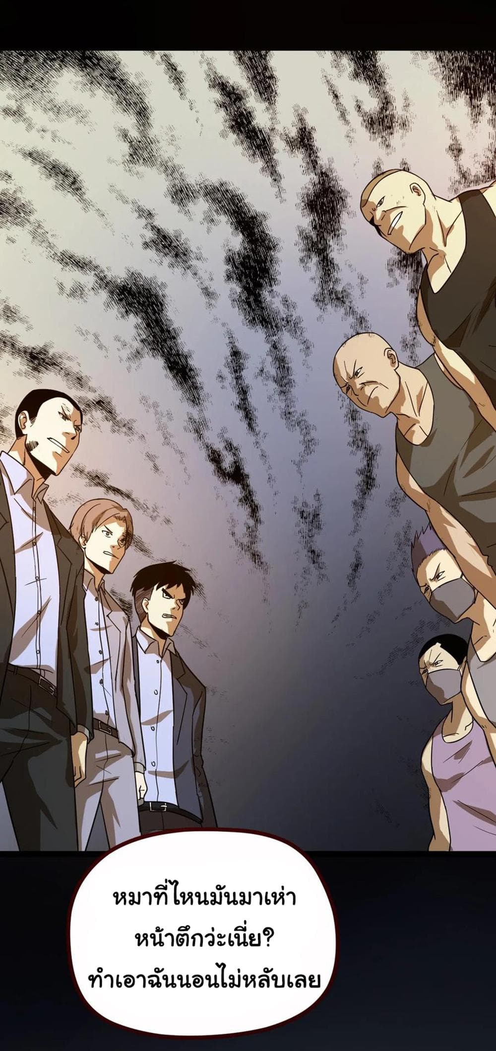 Young Master Return to 16 page 42