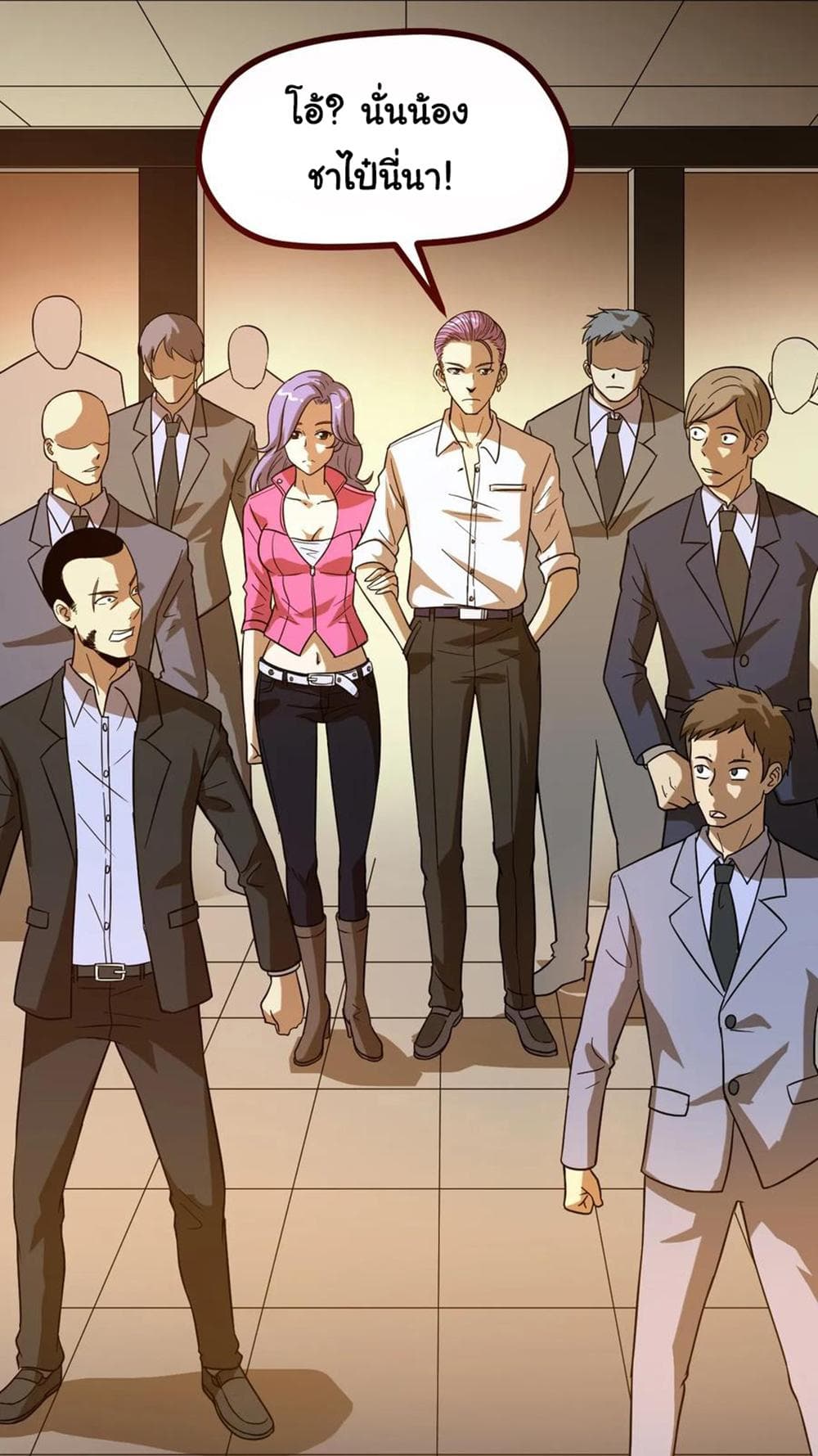 Young Master Return to 16 page 46
