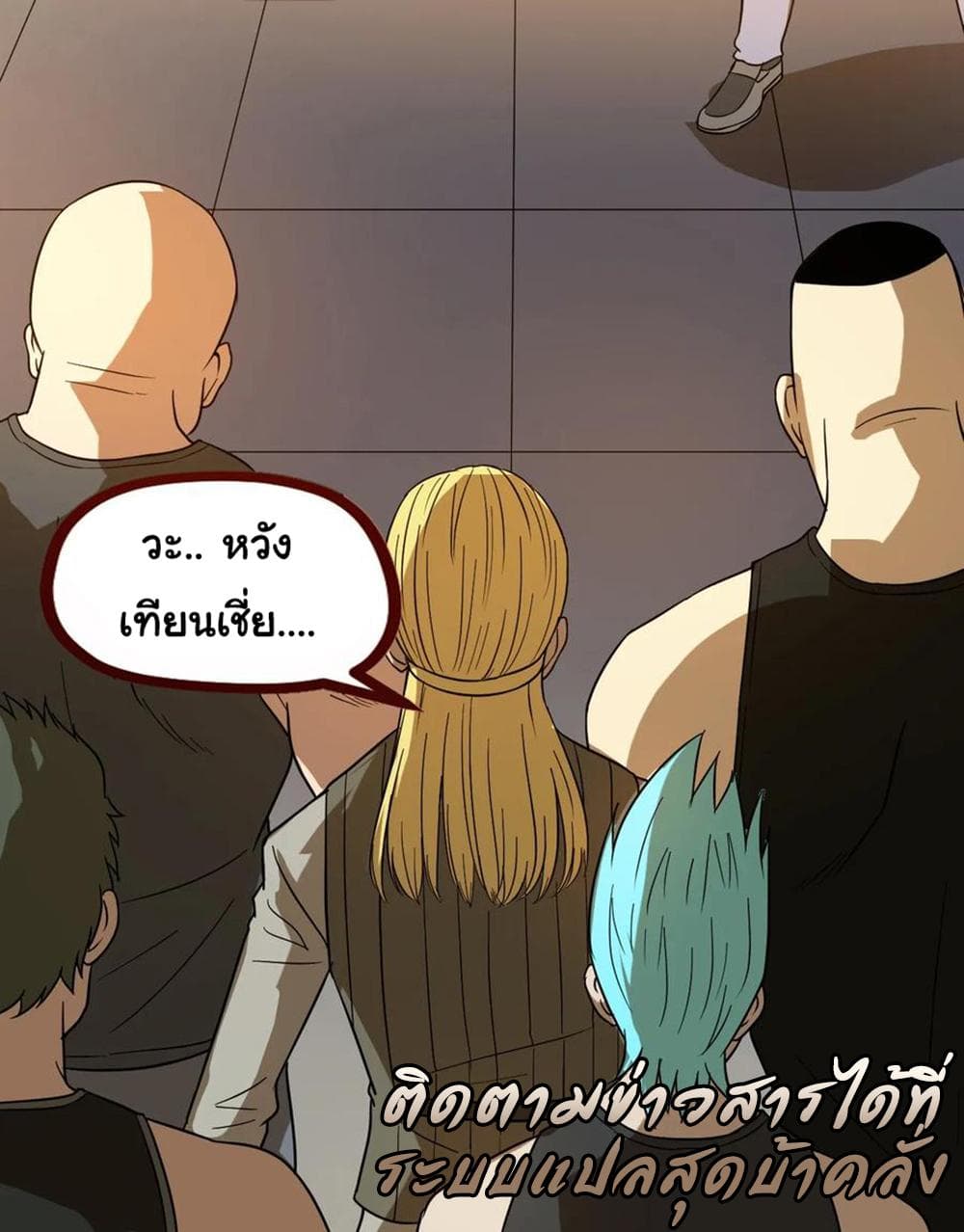 Young Master Return to 16 page 47