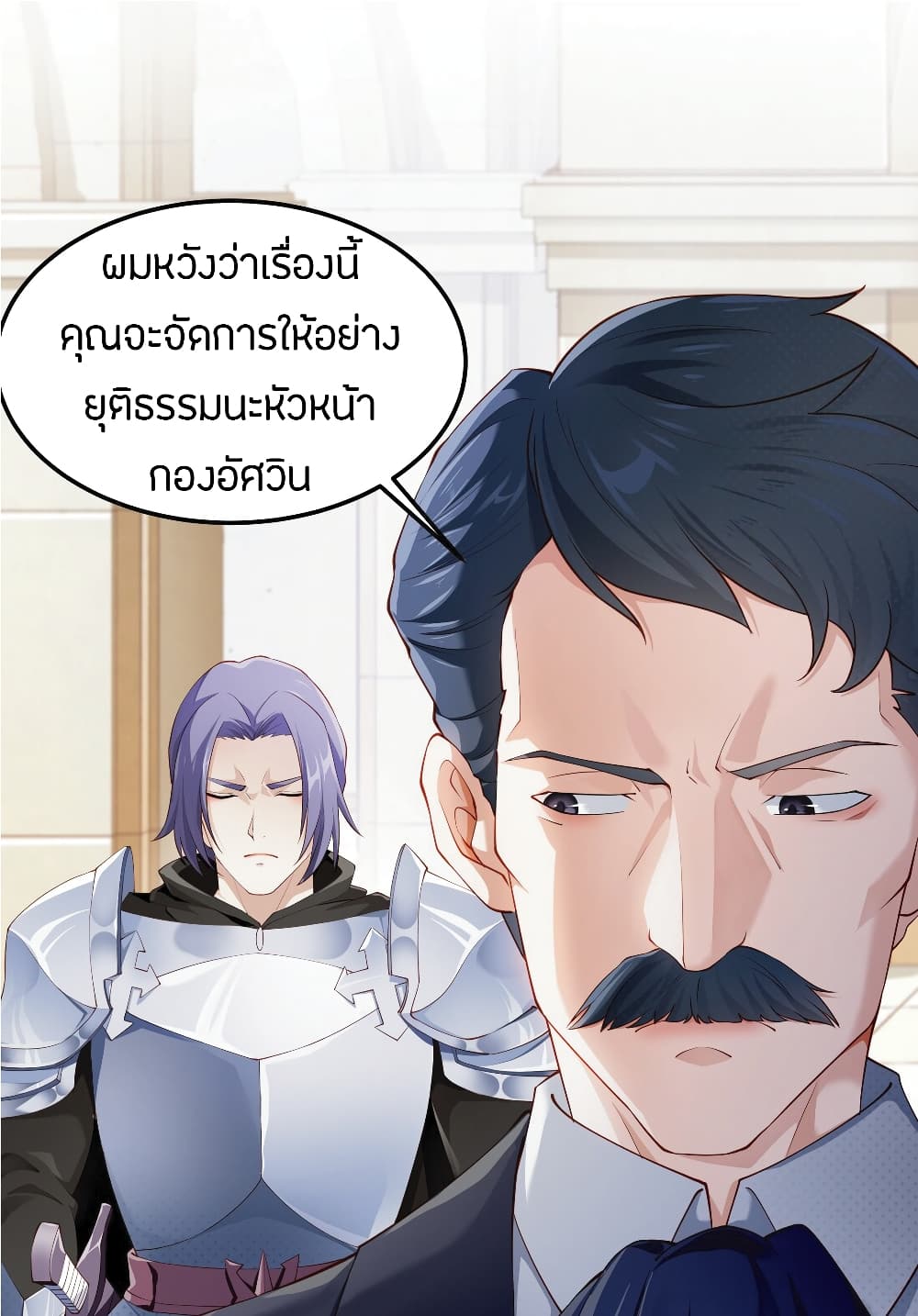 Young Master Villain Doesn't Want To Be Annihilated page 10