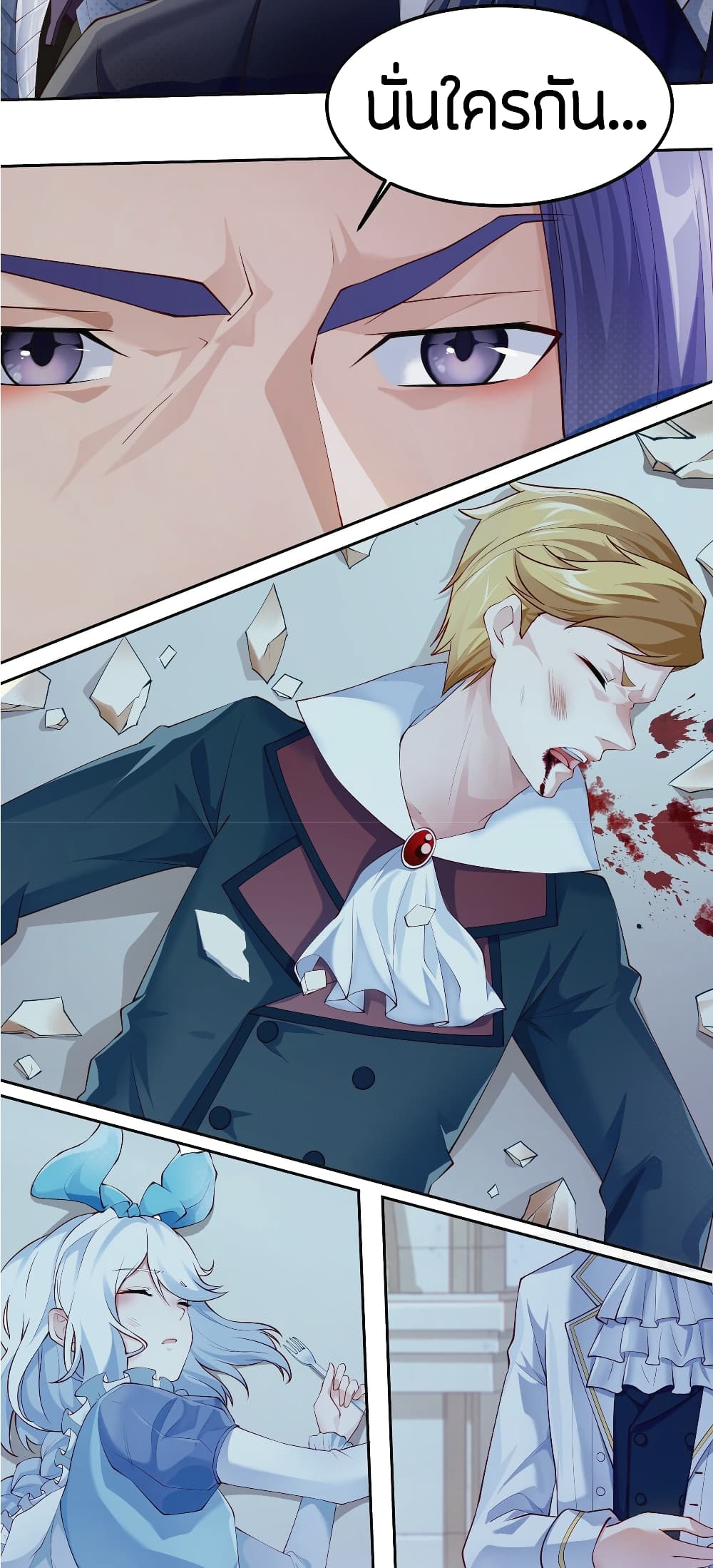 Young Master Villain Doesn't Want To Be Annihilated page 11