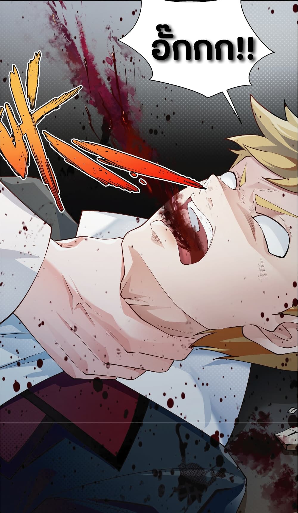 Young Master Villain Doesn't Want To Be Annihilated page 20