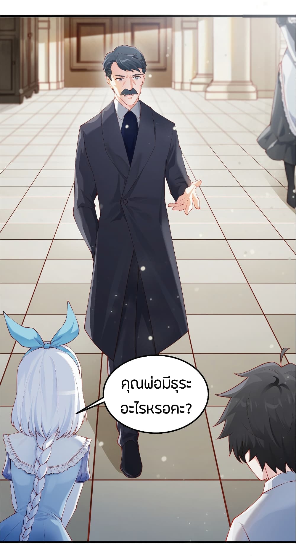 Young Master Villain Doesn't Want To Be Annihilated page 37