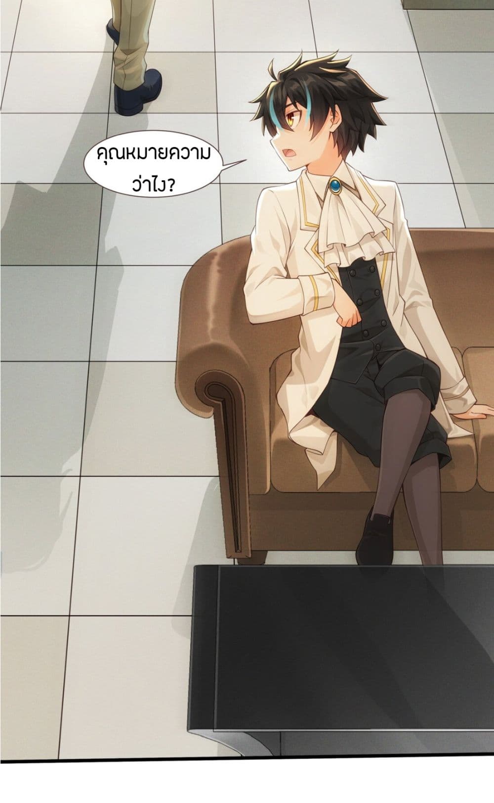 Young Master Villain Doesn't Want To Be Annihilated page 23