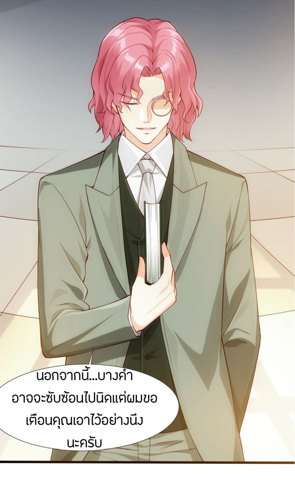 Young Master Villain Doesn't Want To Be Annihilated page 29