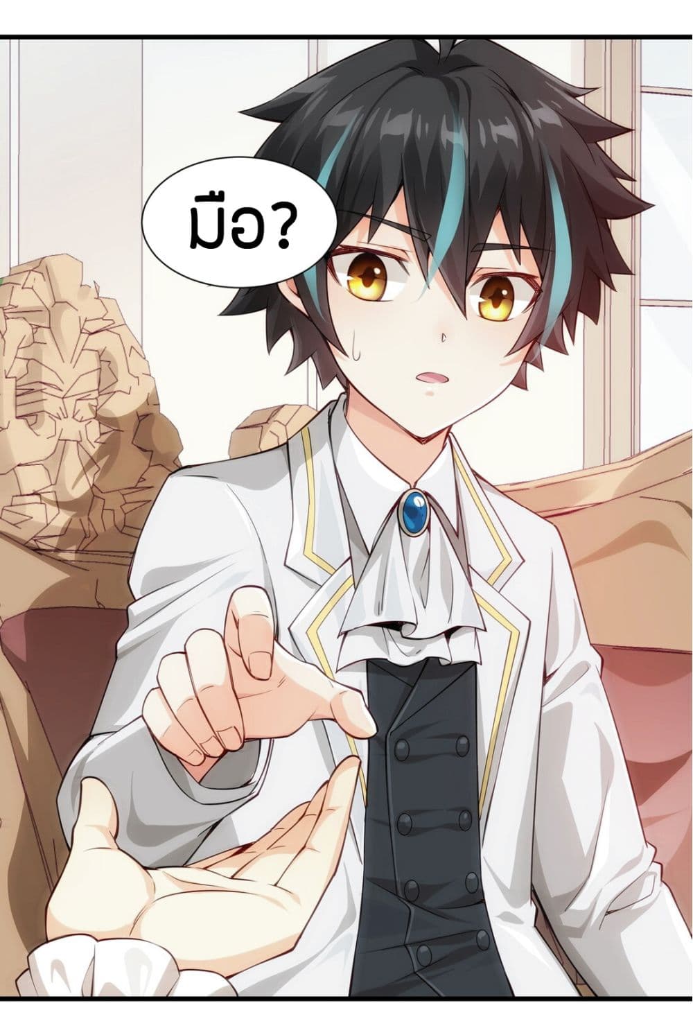 Young Master Villain Doesn't Want To Be Annihilated page 44