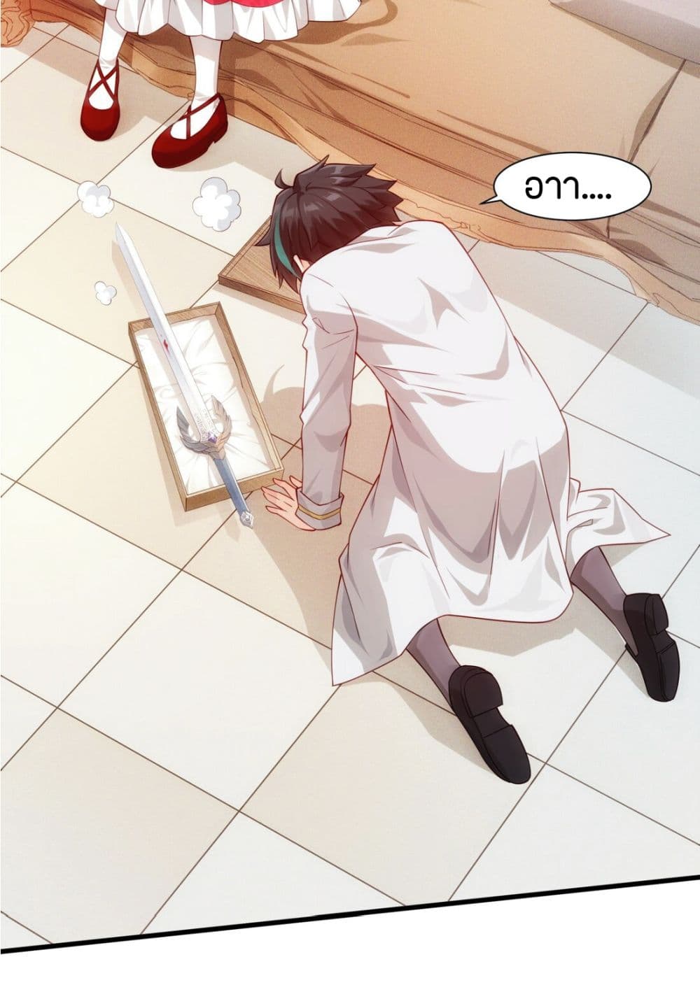 Young Master Villain Doesn't Want To Be Annihilated page 55