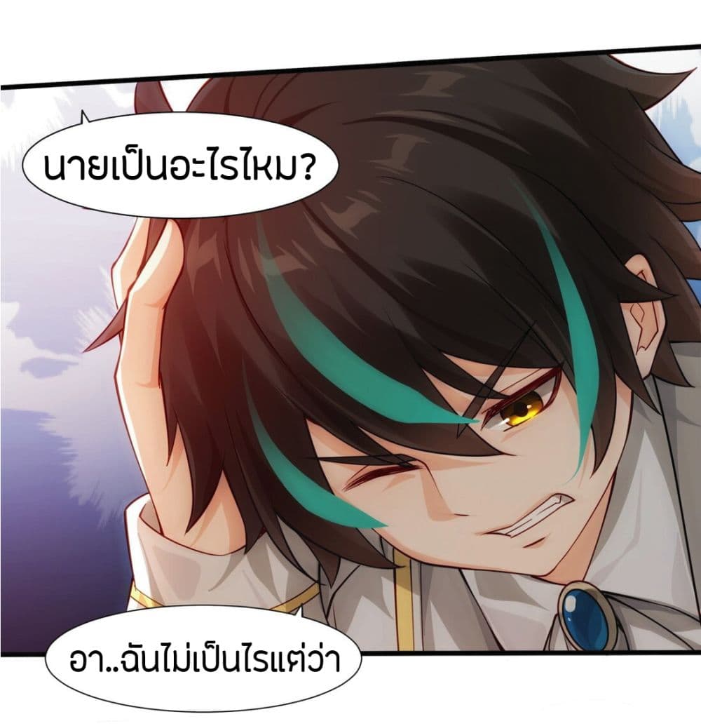 Young Master Villain Doesn't Want To Be Annihilated page 56