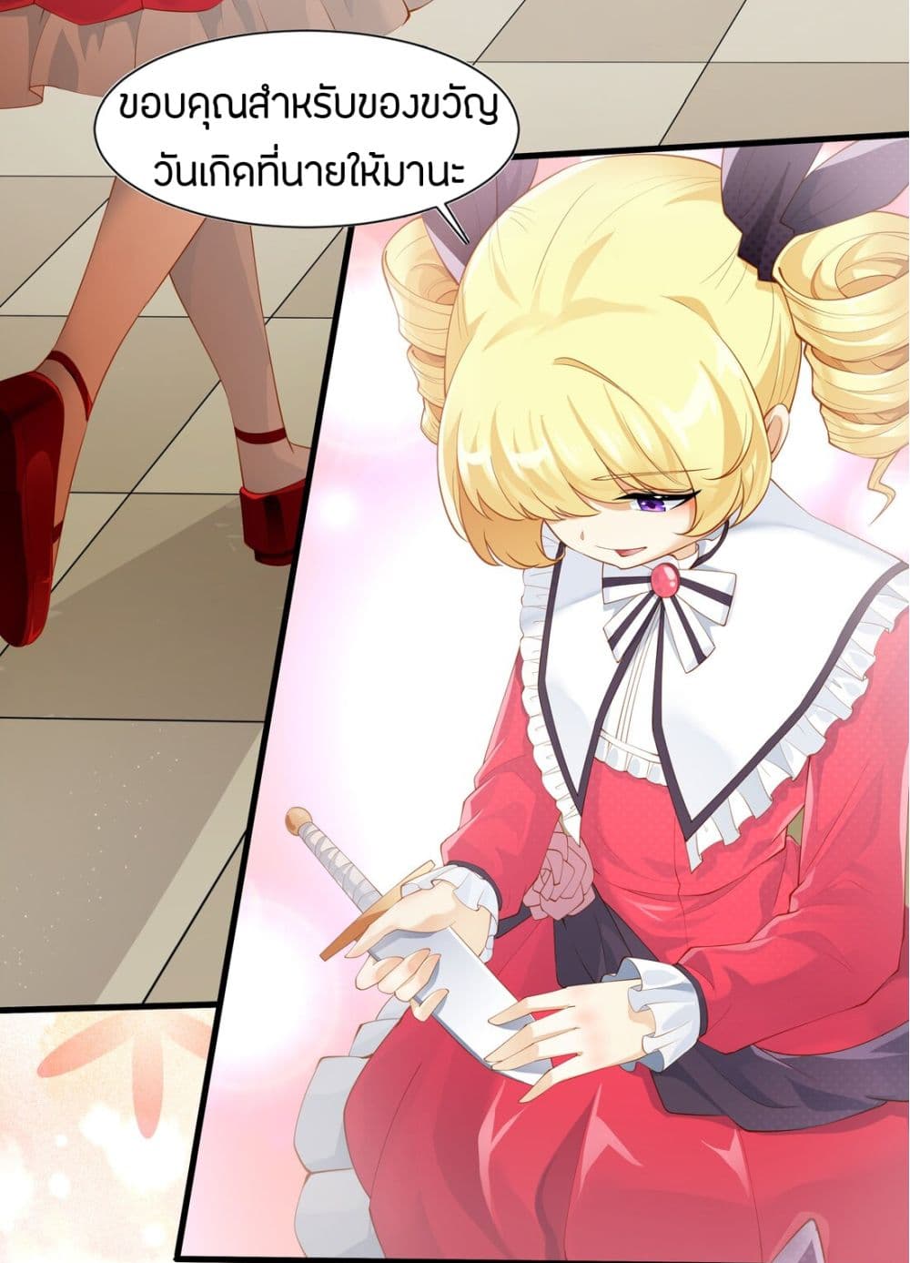 Young Master Villain Doesn't Want To Be Annihilated page 13