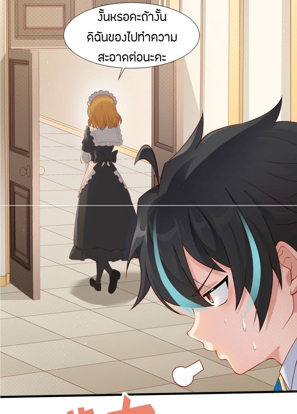 Young Master Villain Doesn't Want To Be Annihilated page 32