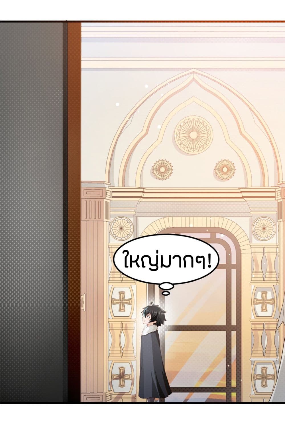 Young Master Villain Doesn't Want To Be Annihilated page 41