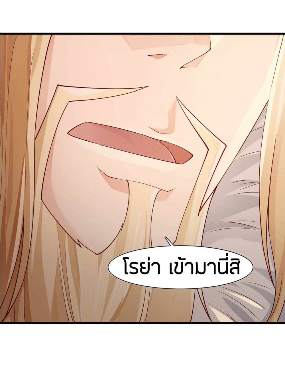 Young Master Villain Doesn't Want To Be Annihilated page 45