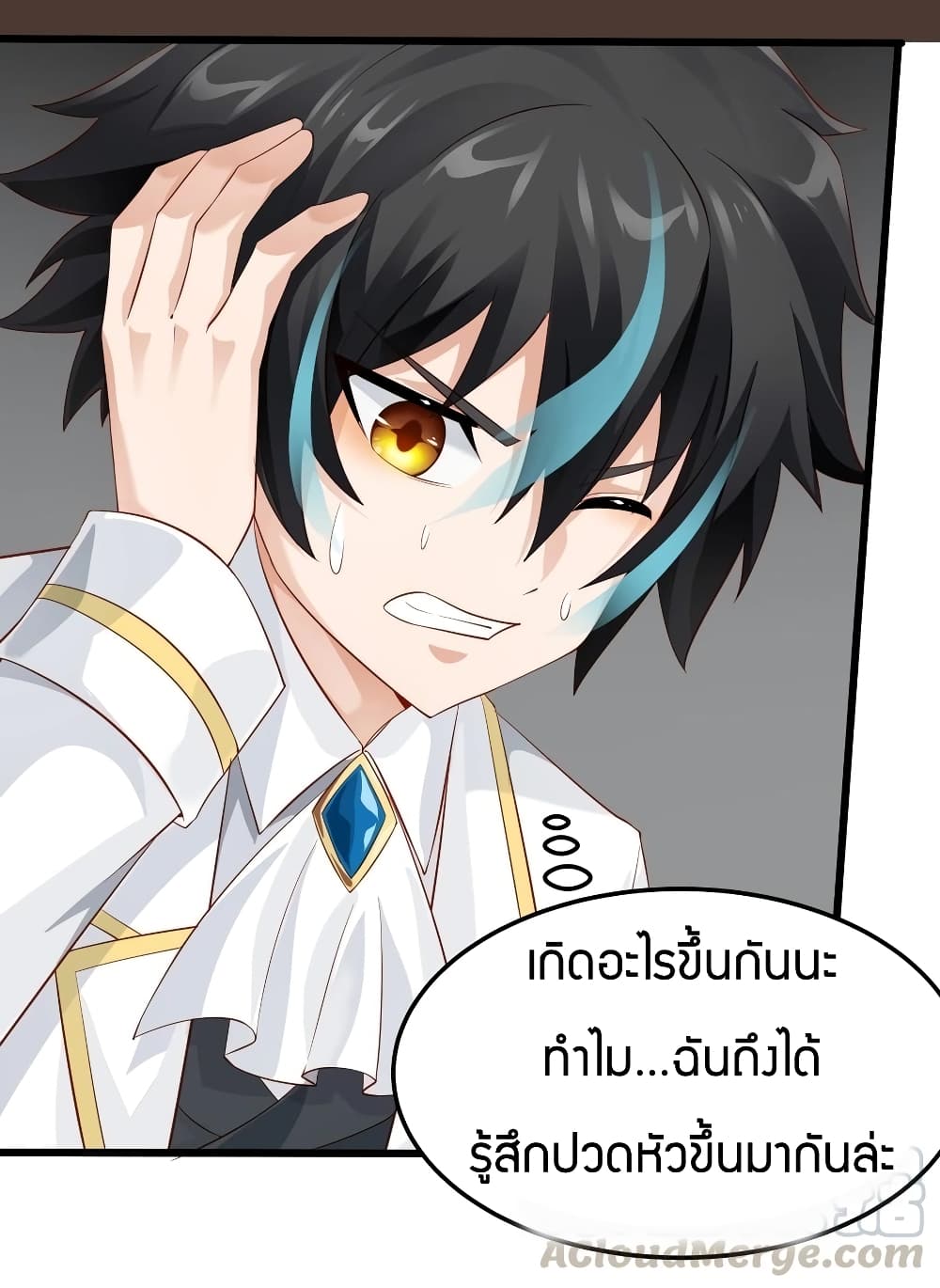 Young Master Villain Doesn't Want To Be Annihilated page 47