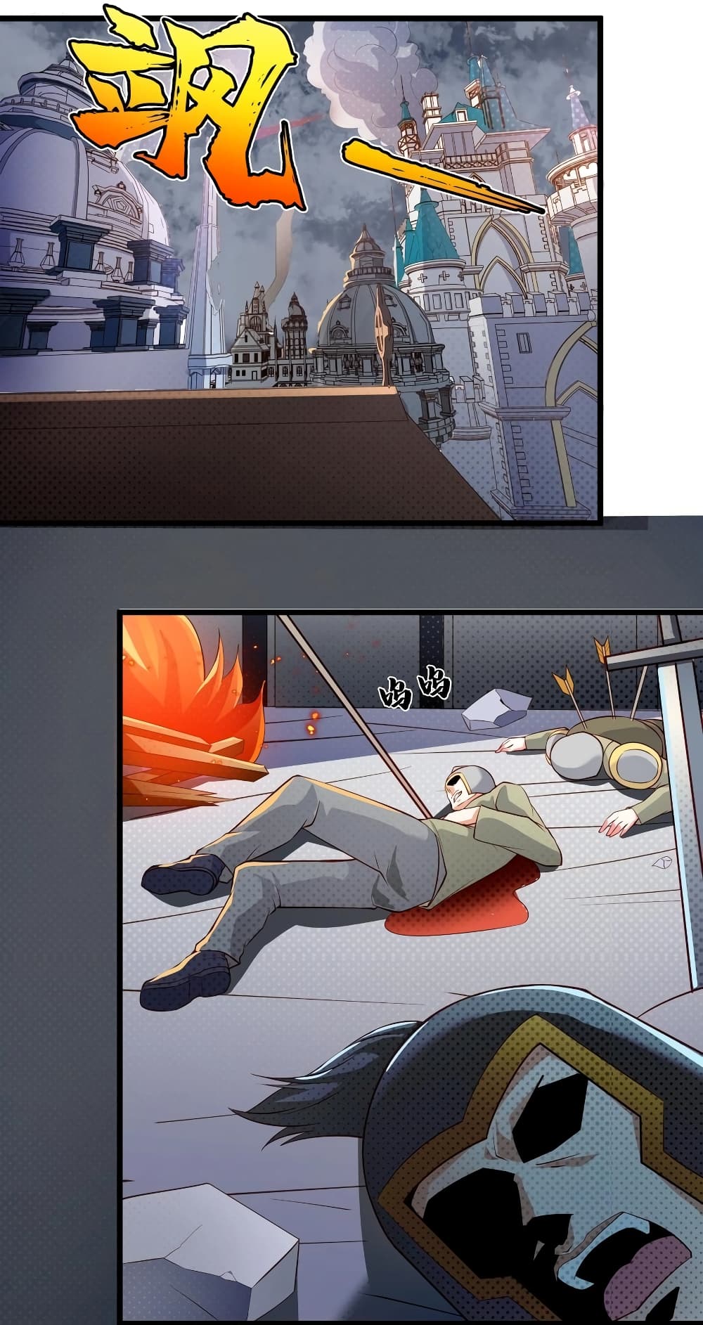 Young Master Villain Doesn't Want To Be Annihilated page 53