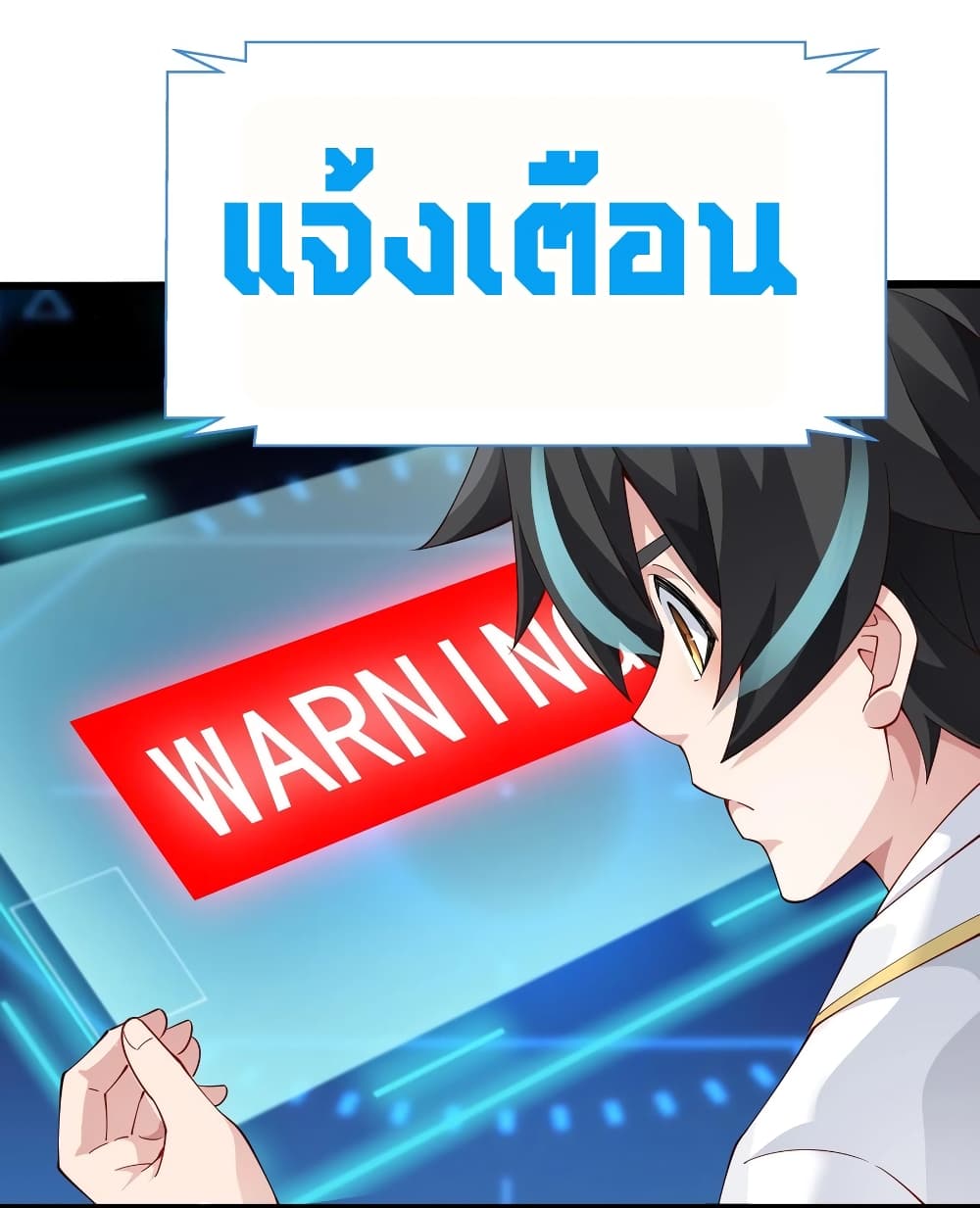 Young Master Villain Doesn't Want To Be Annihilated page 5