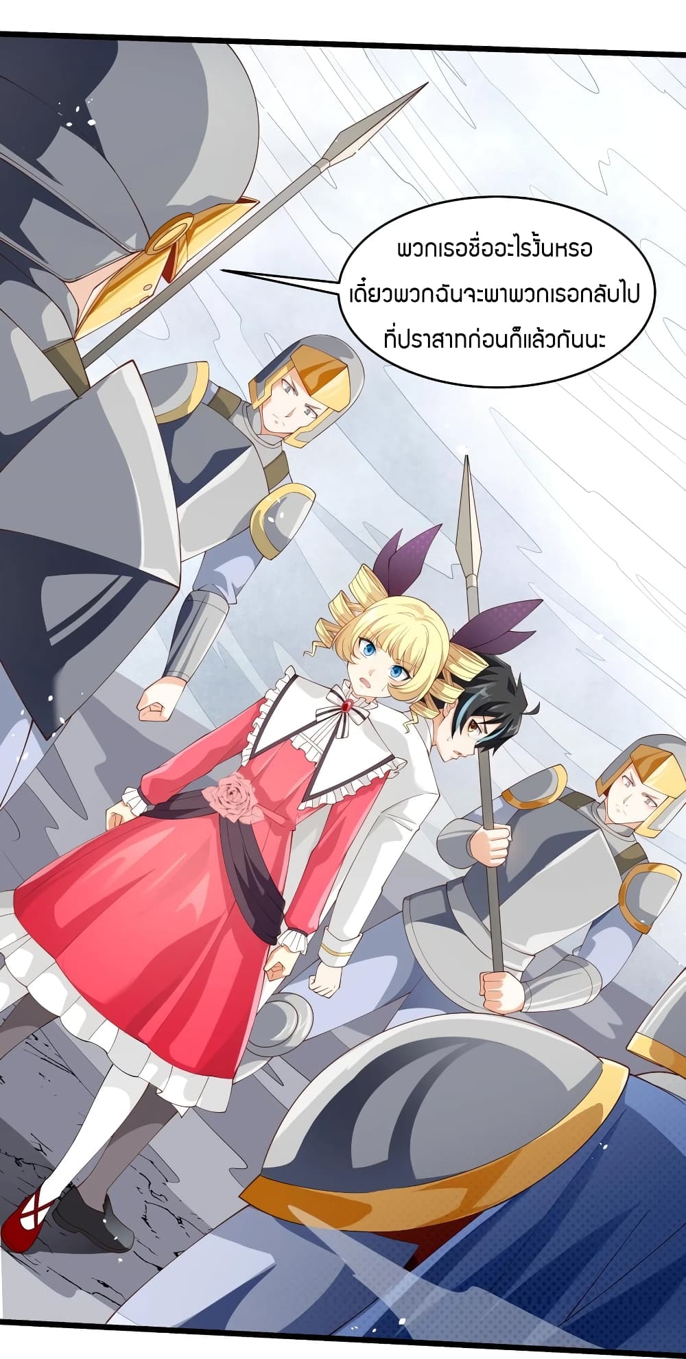 Young Master Villain Doesn't Want To Be Annihilated page 37