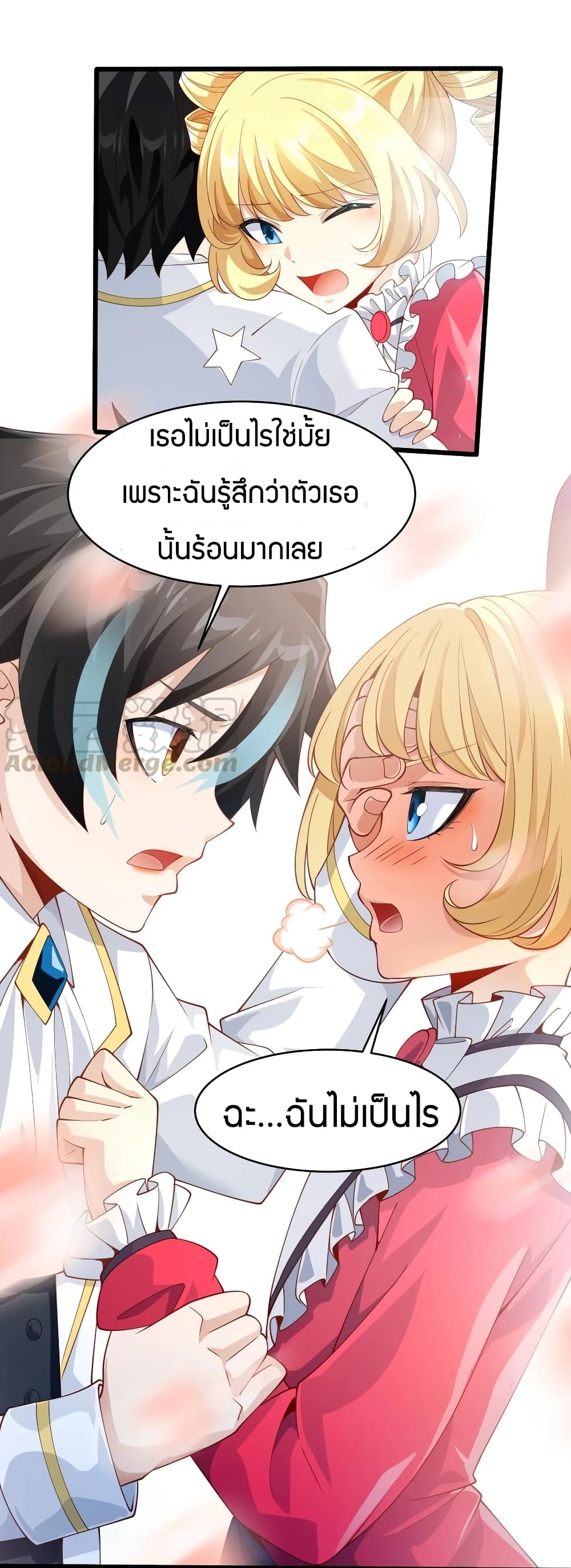 Young Master Villain Doesn't Want To Be Annihilated page 47