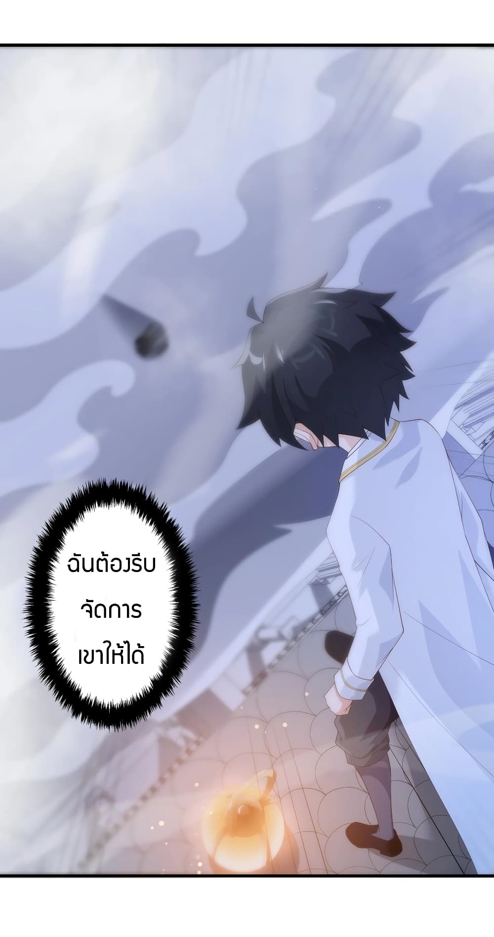 Young Master Villain Doesn't Want To Be Annihilated page 29