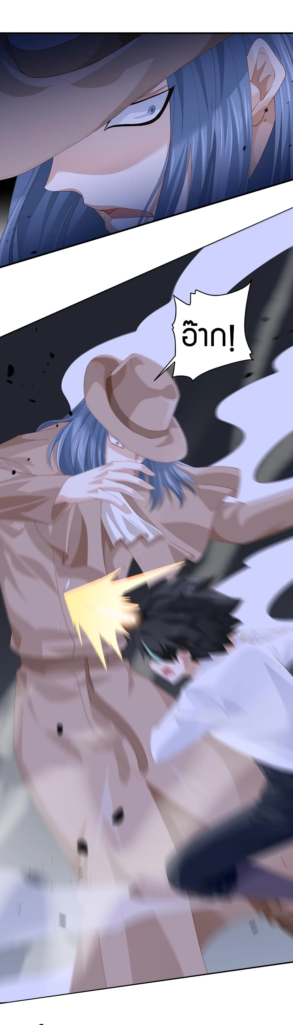 Young Master Villain Doesn't Want To Be Annihilated page 32