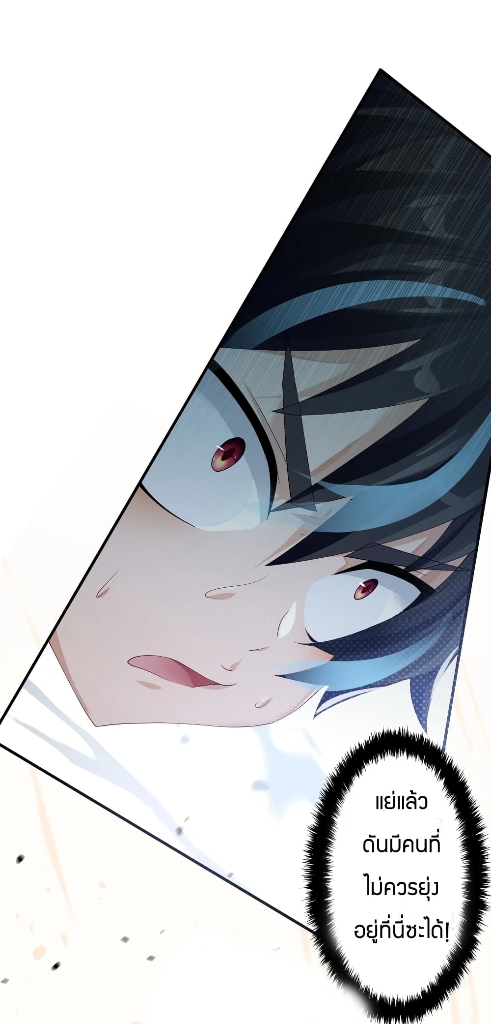 Young Master Villain Doesn't Want To Be Annihilated page 51