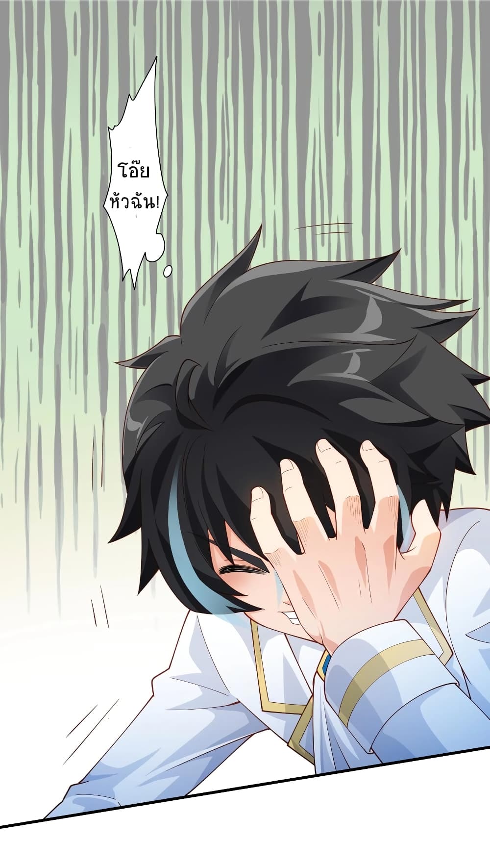 Young Master Villain Doesn't Want To Be Annihilated page 37