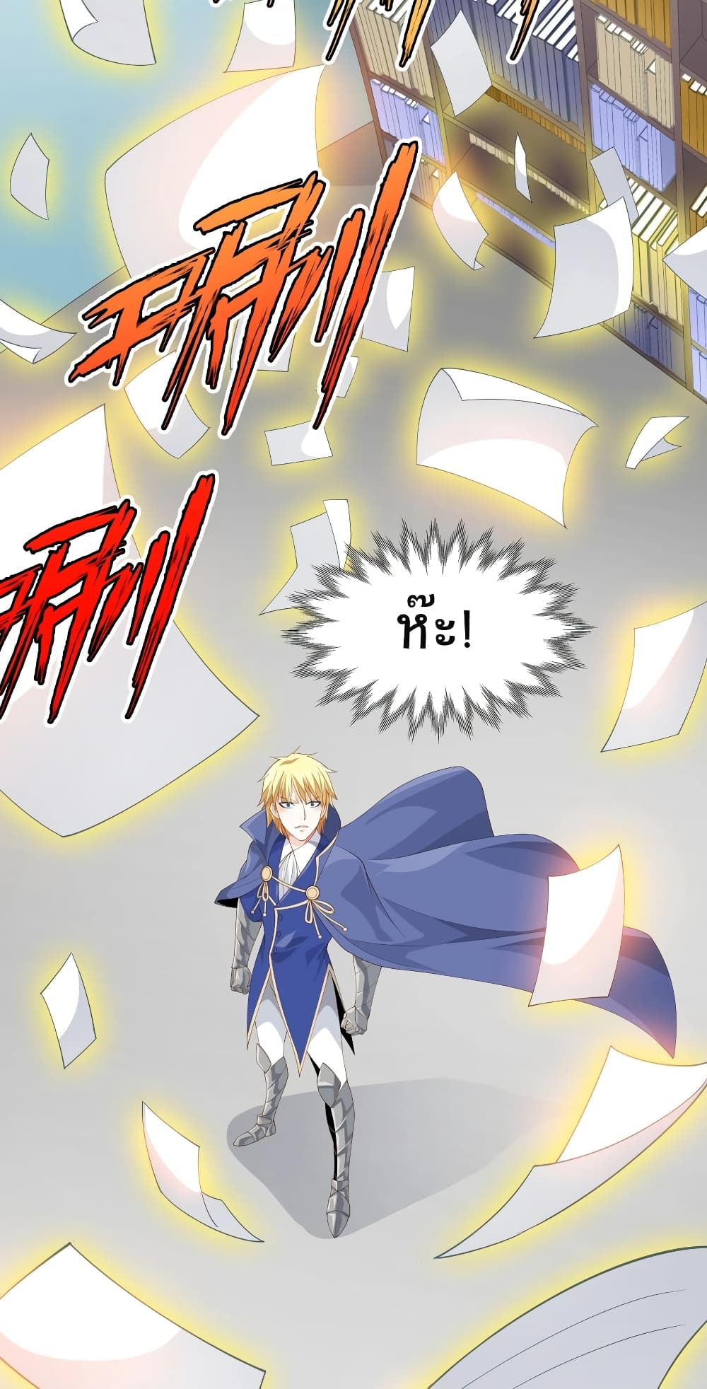 Young Master Villain Doesn't Want To Be Annihilated page 52