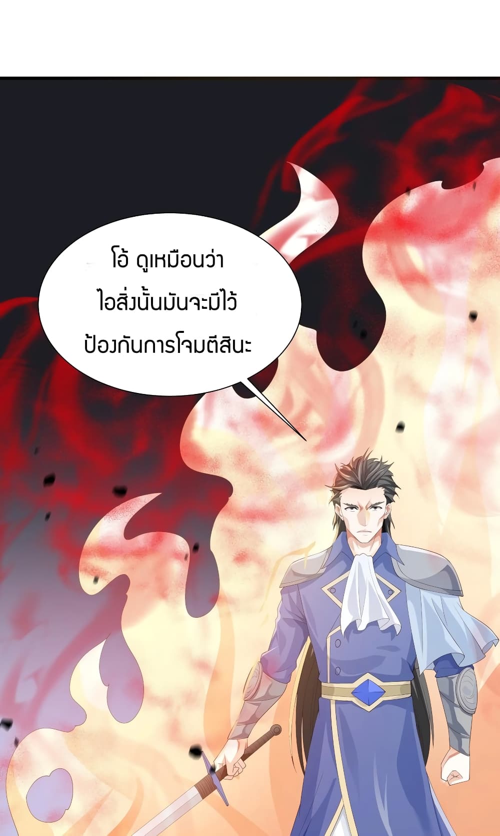 Young Master Villain Doesn't Want To Be Annihilated page 35