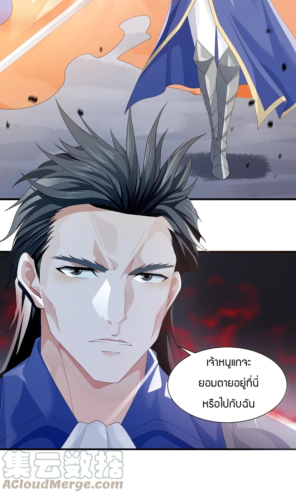 Young Master Villain Doesn't Want To Be Annihilated page 36