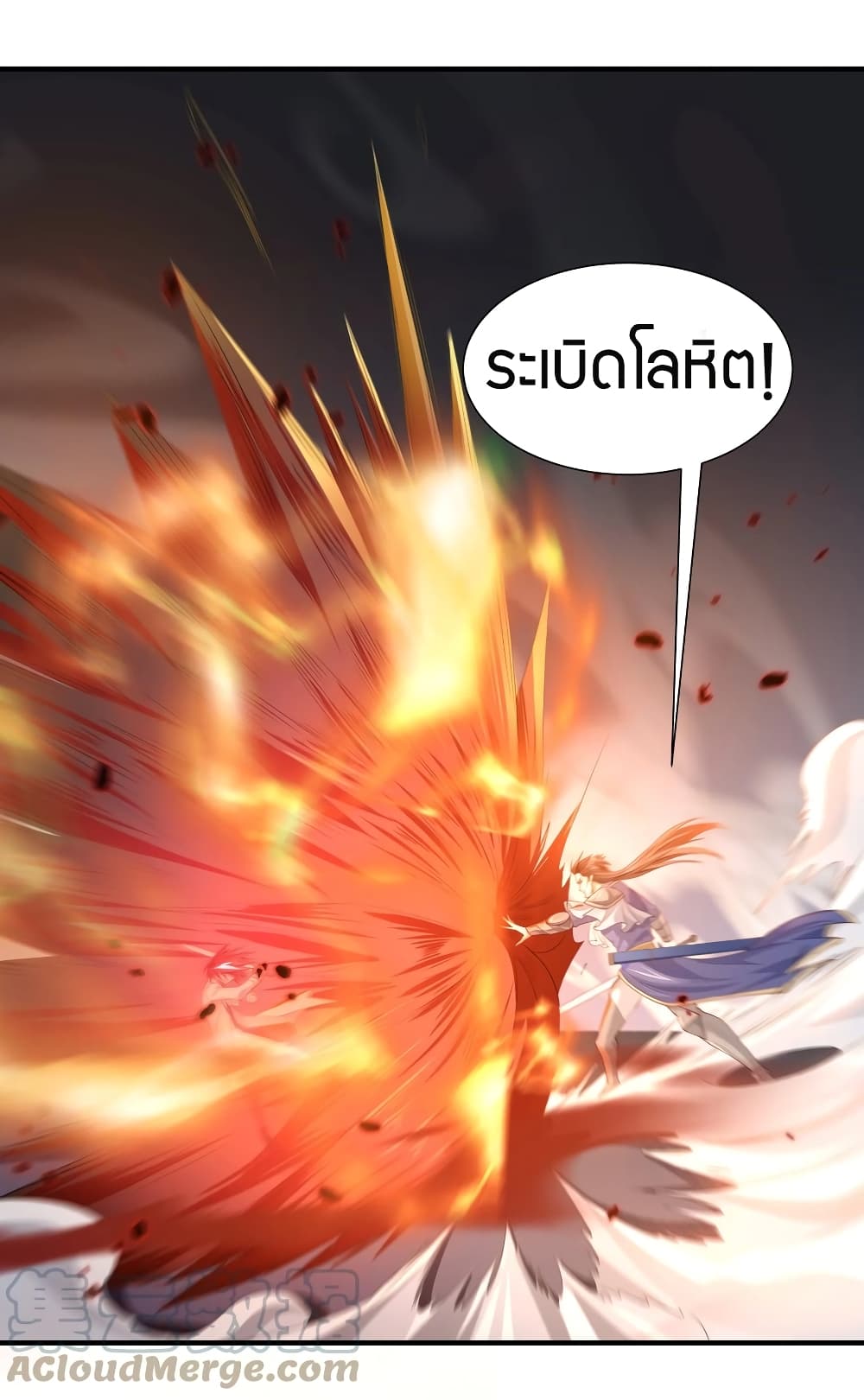 Young Master Villain Doesn't Want To Be Annihilated page 6