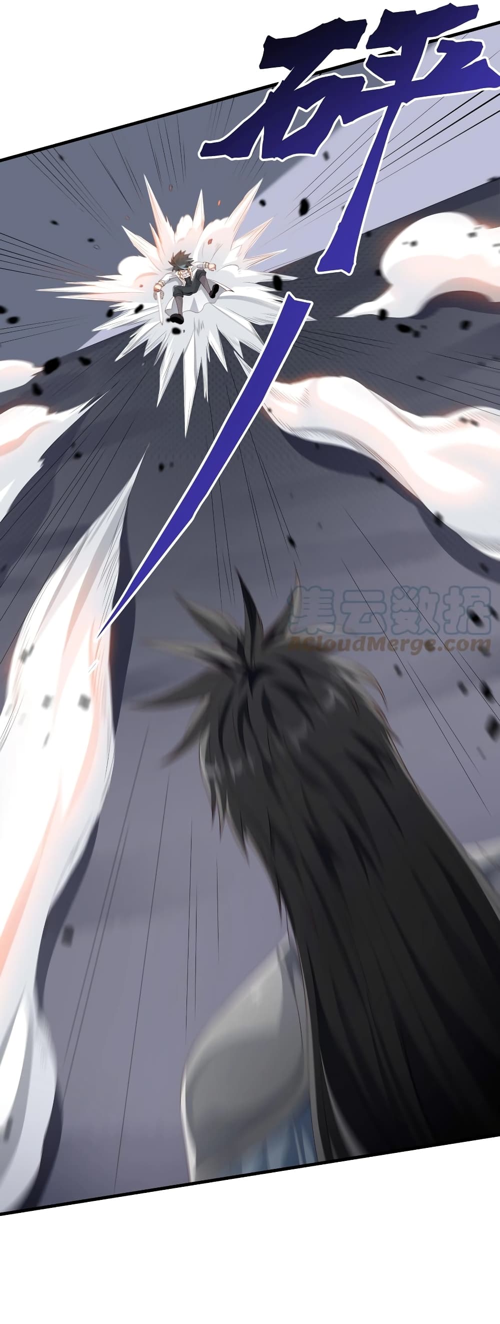 Young Master Villain Doesn't Want To Be Annihilated page 8